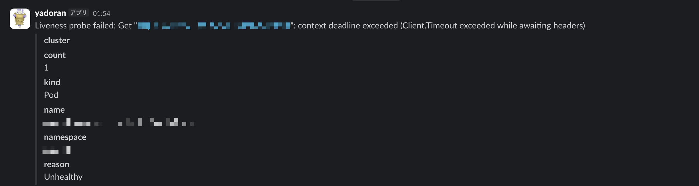 k8s_events_to_slack_with_otel-00